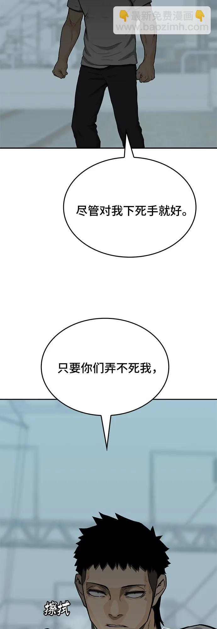 第43话40