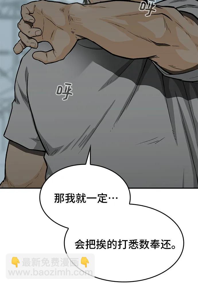 第43话41