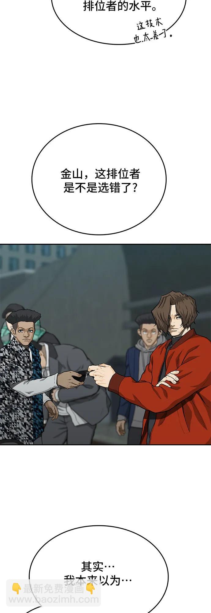 第43话44