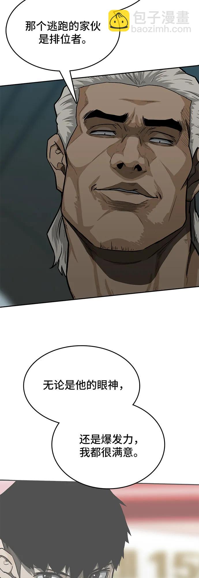 第43话45