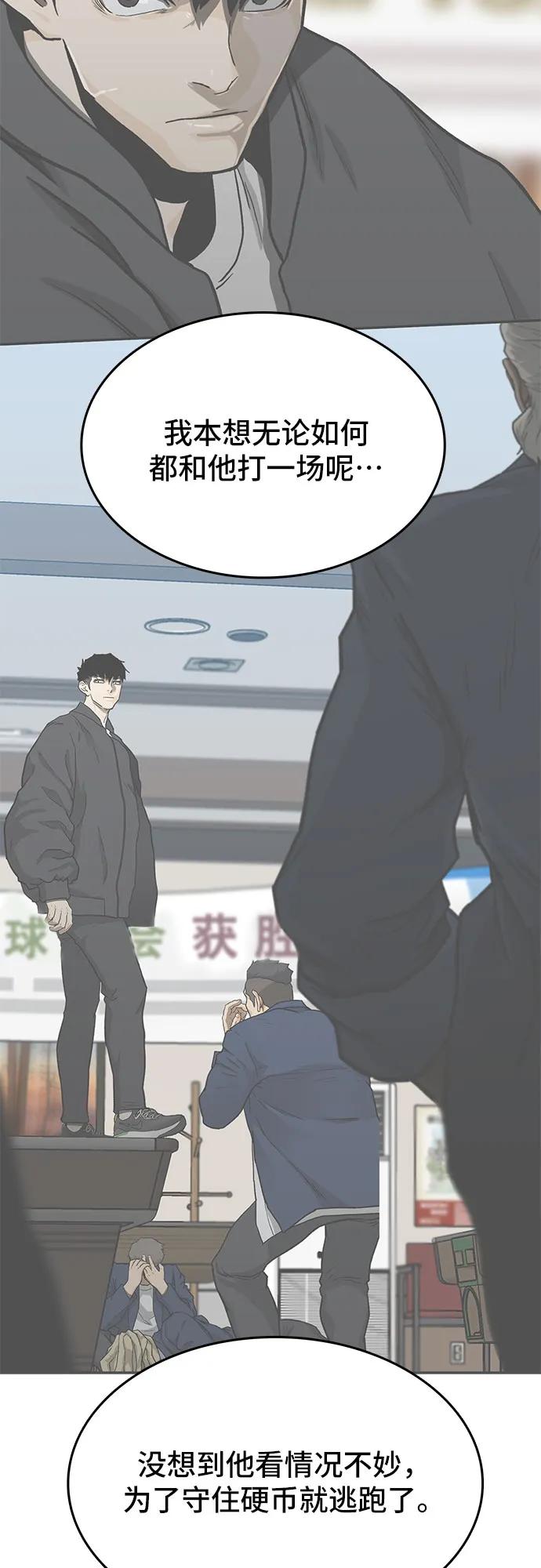 第43话46