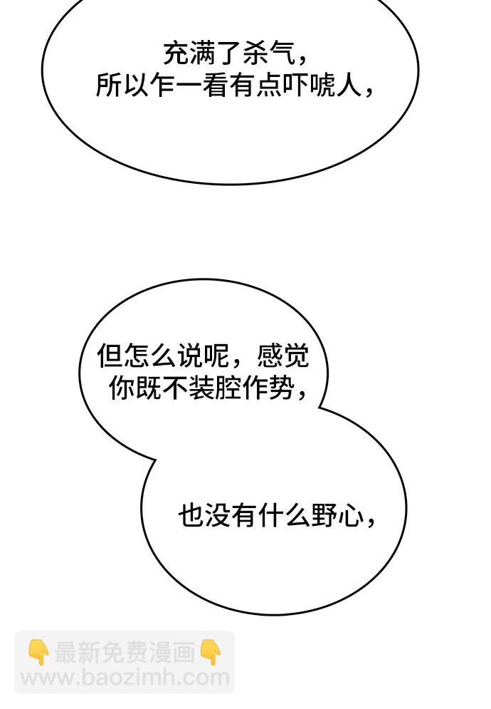 第43话48