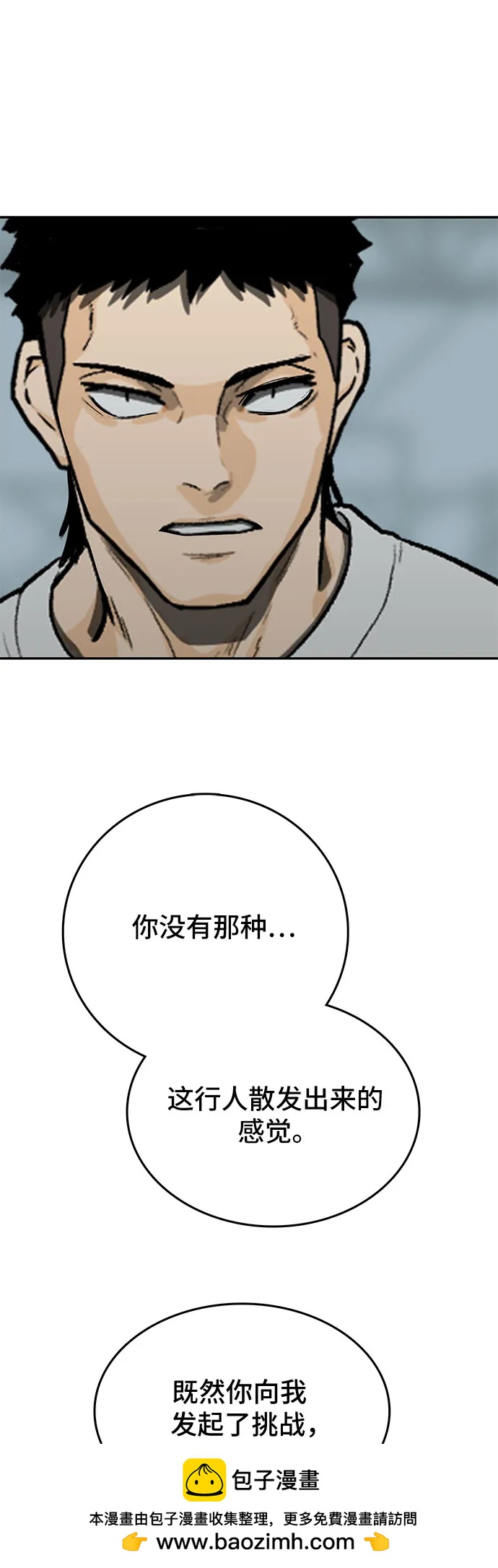 第43话49