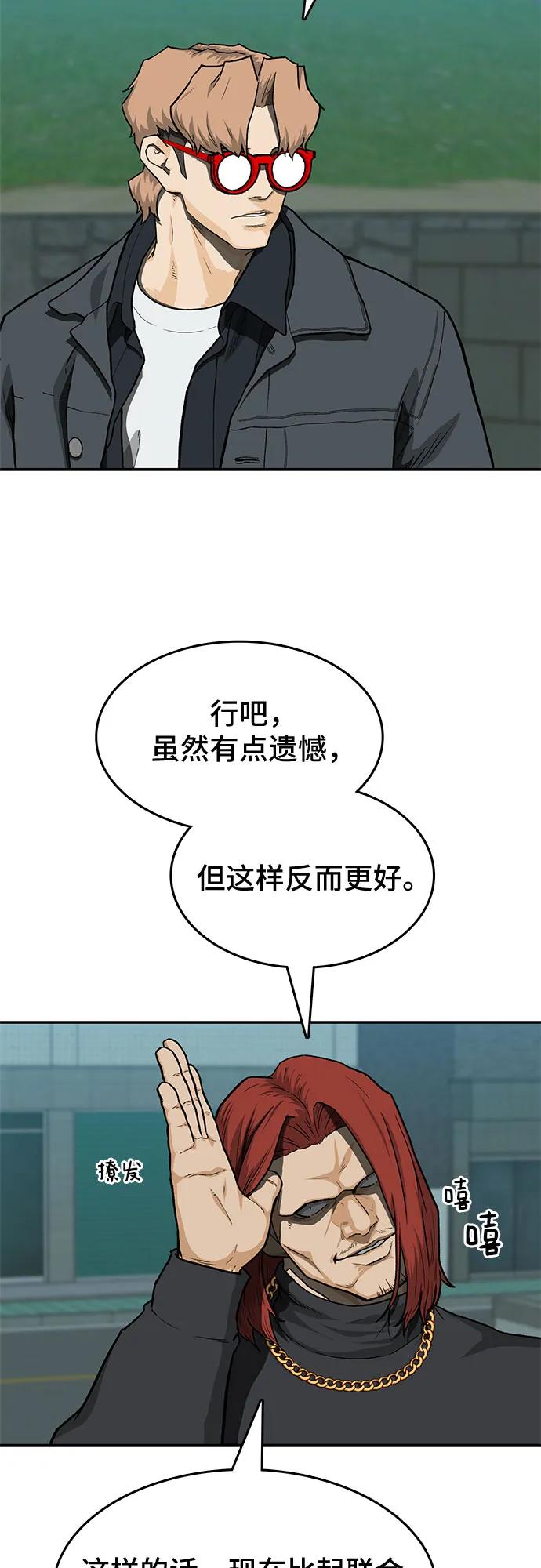 第43话60