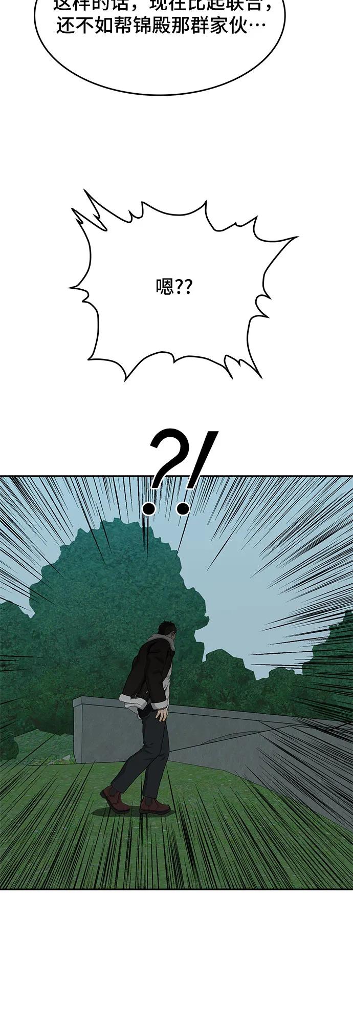 第43话61