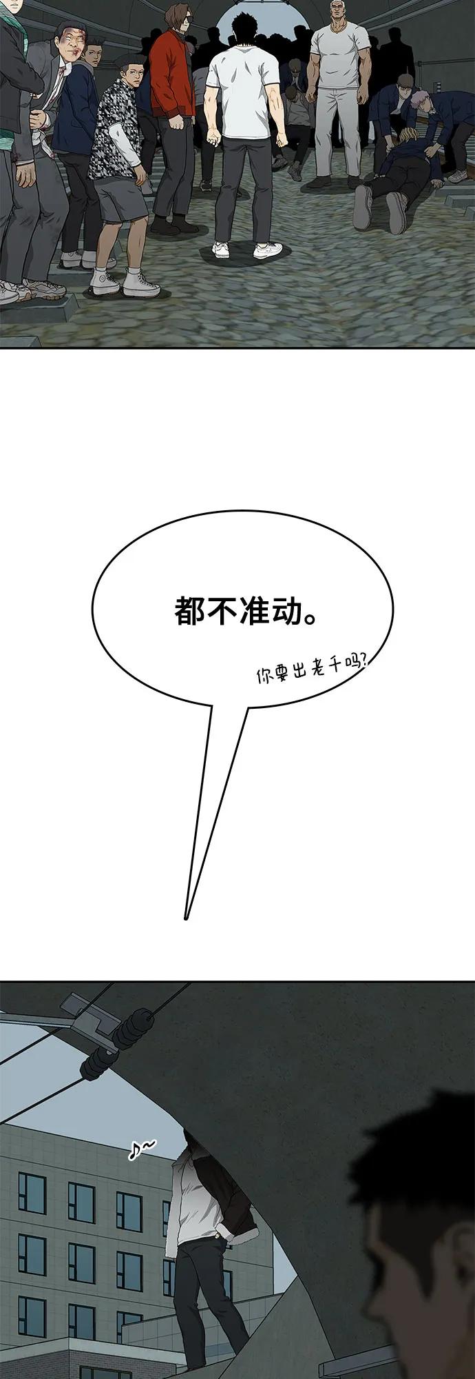 第43话64