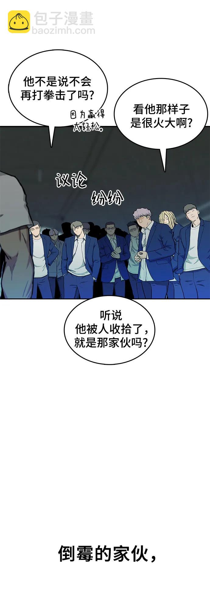 第43话7