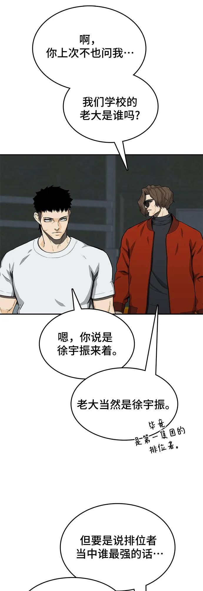 第43话73