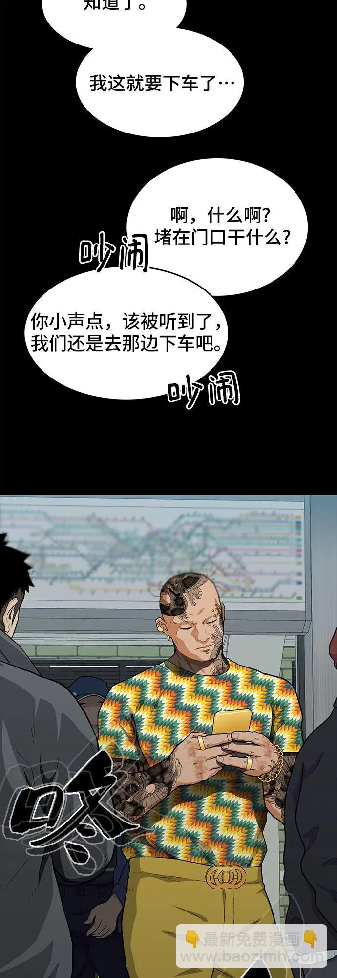 第43话78