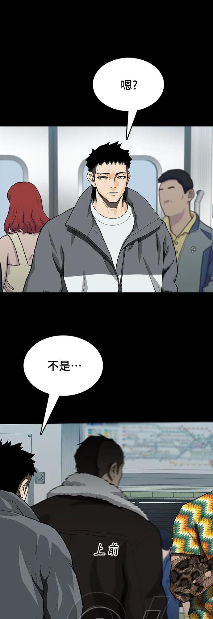 第43话80