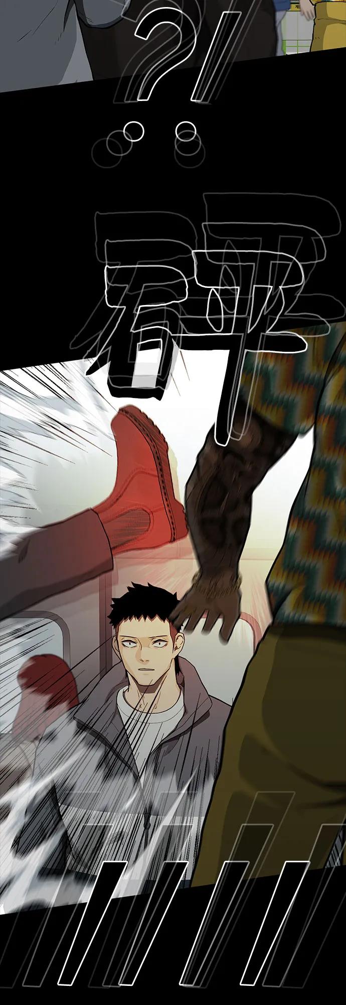 第43话81