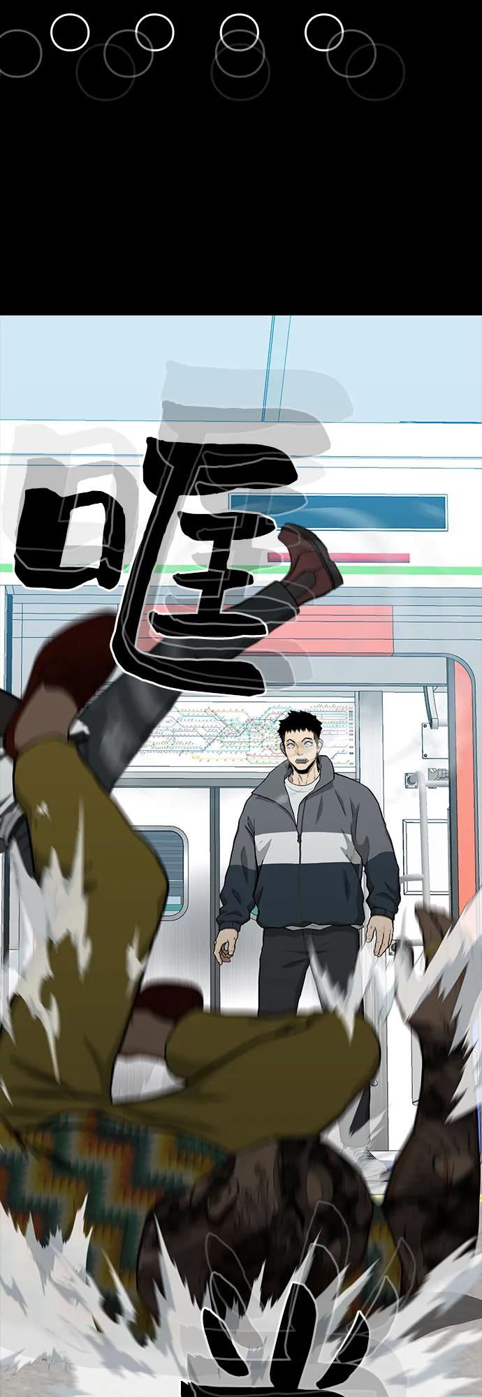 第43话82