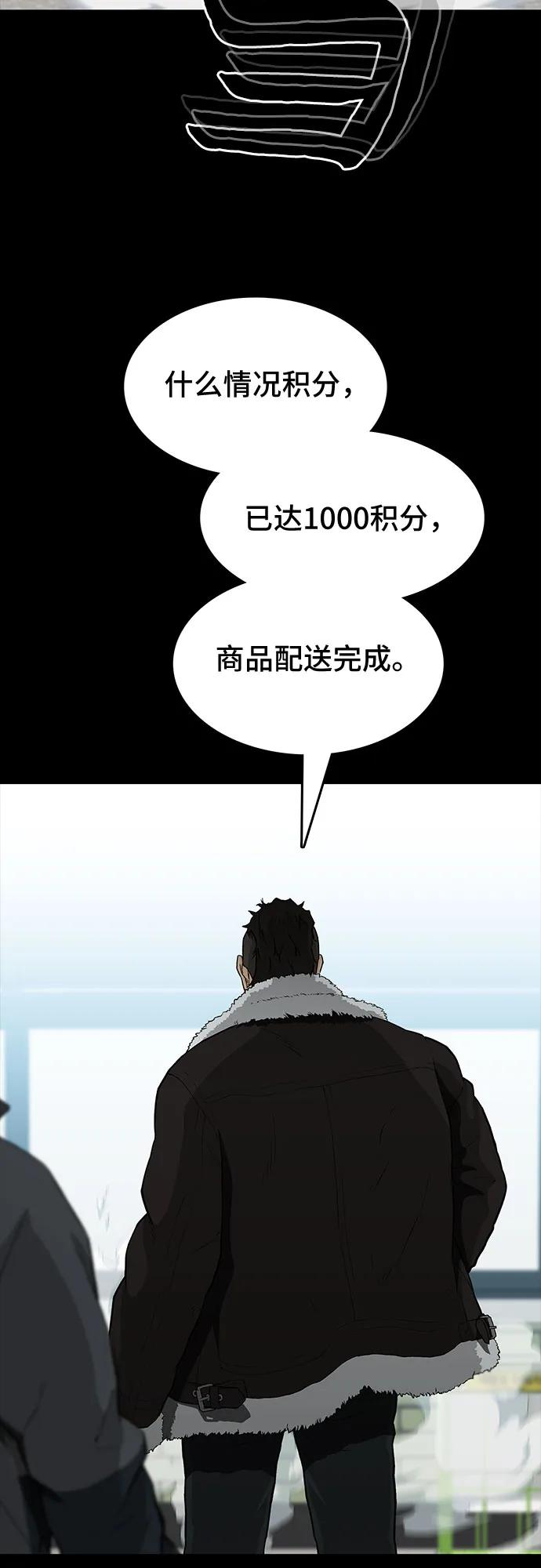 第43话83
