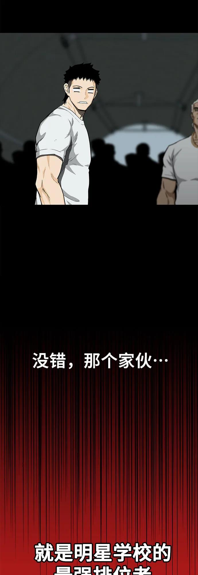 第43话88