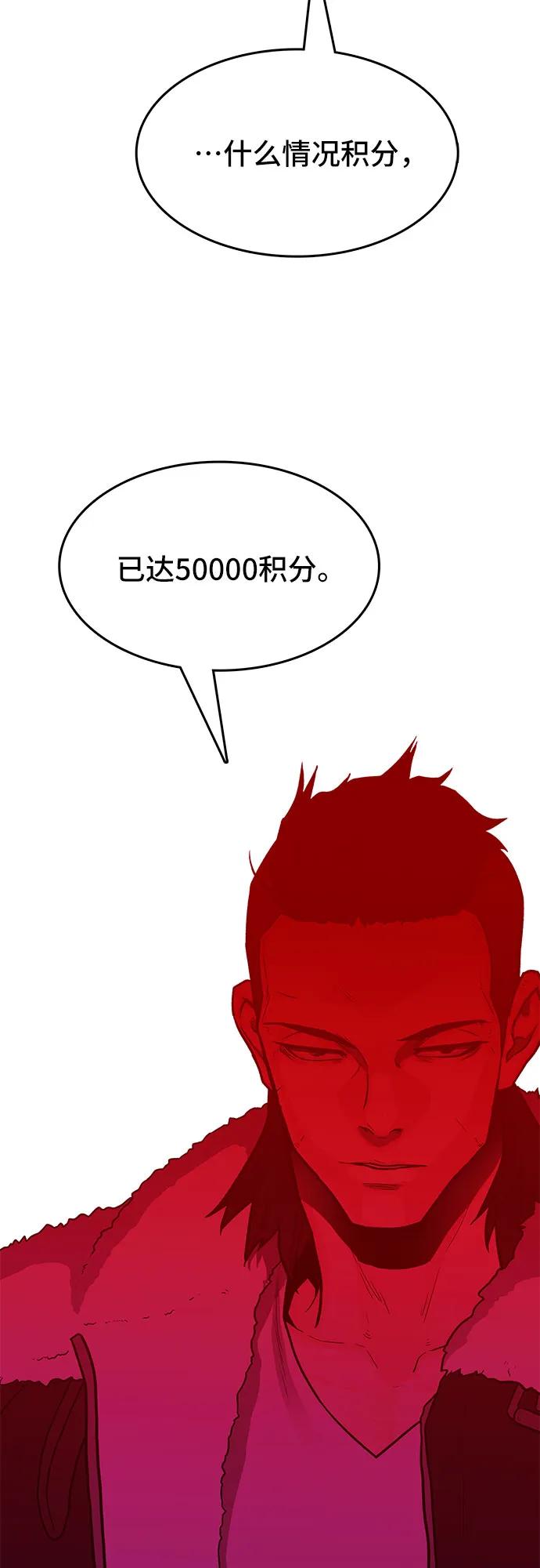 第43话92