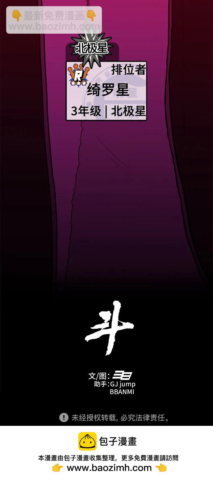 第43话93