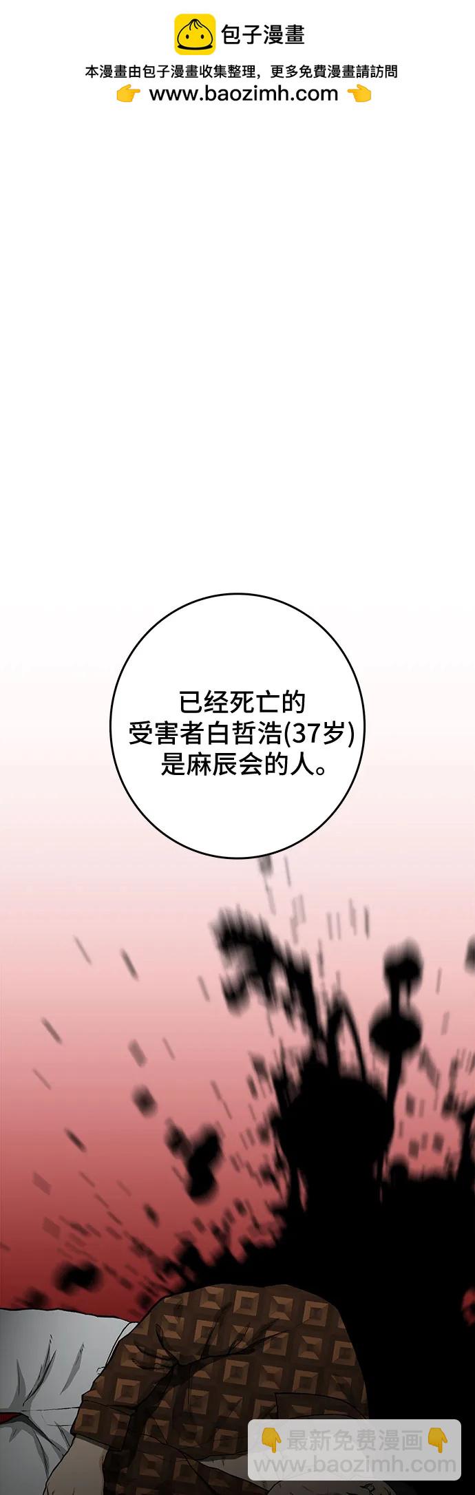 第44话1