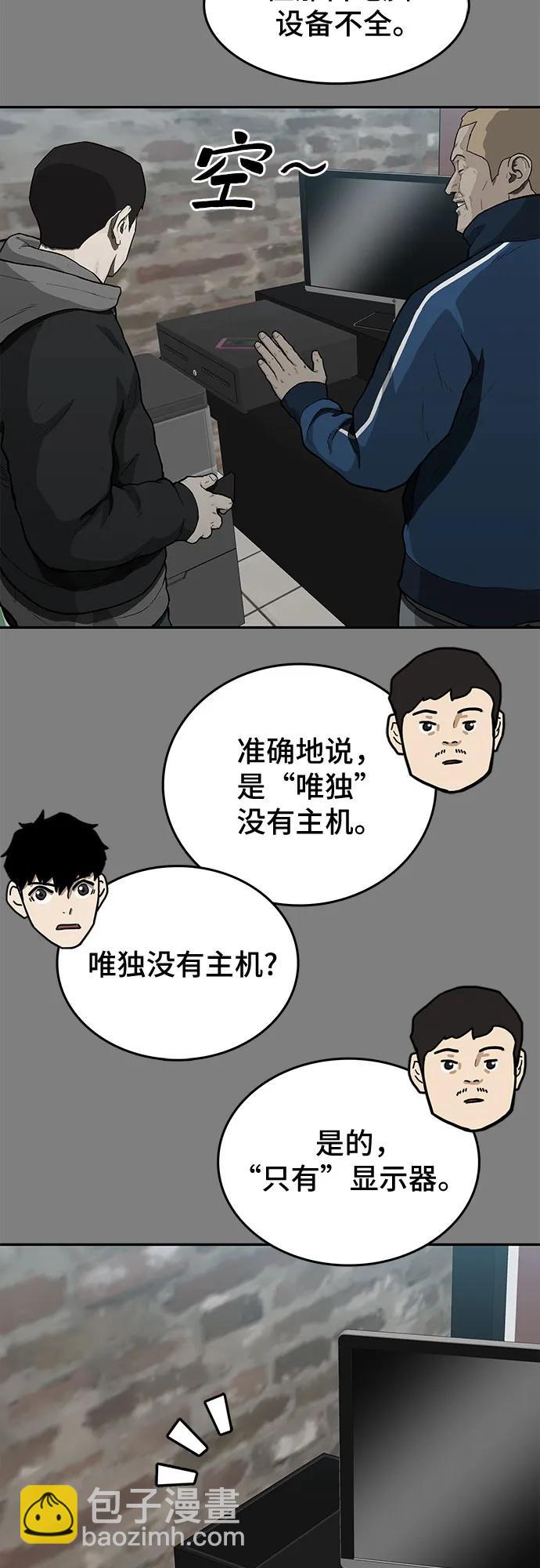 第44话11