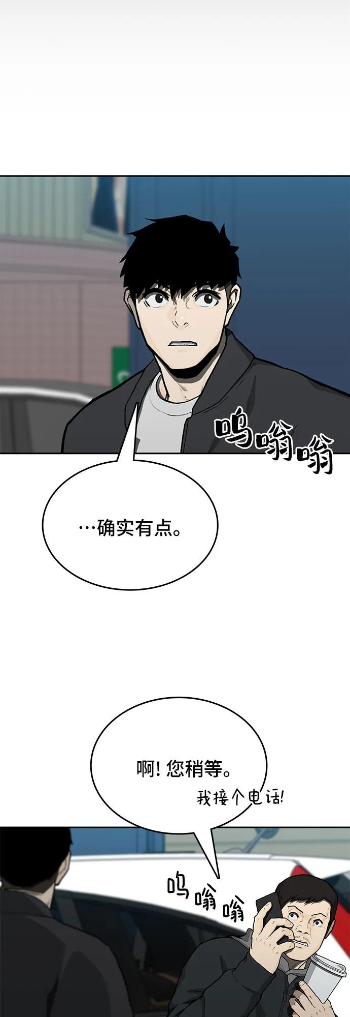 第44话13
