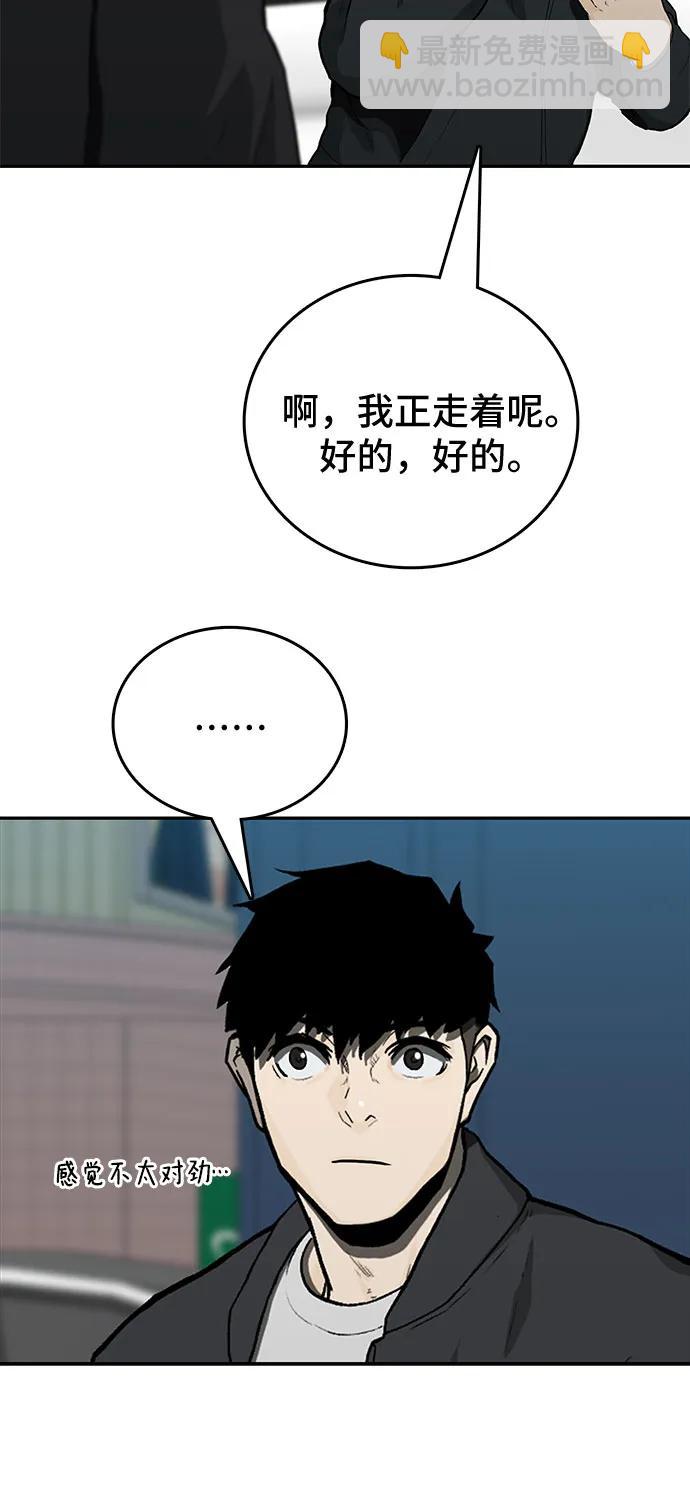 第44话14