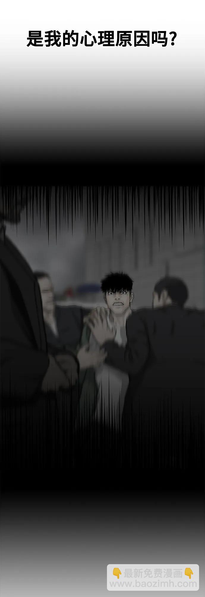 第44话15