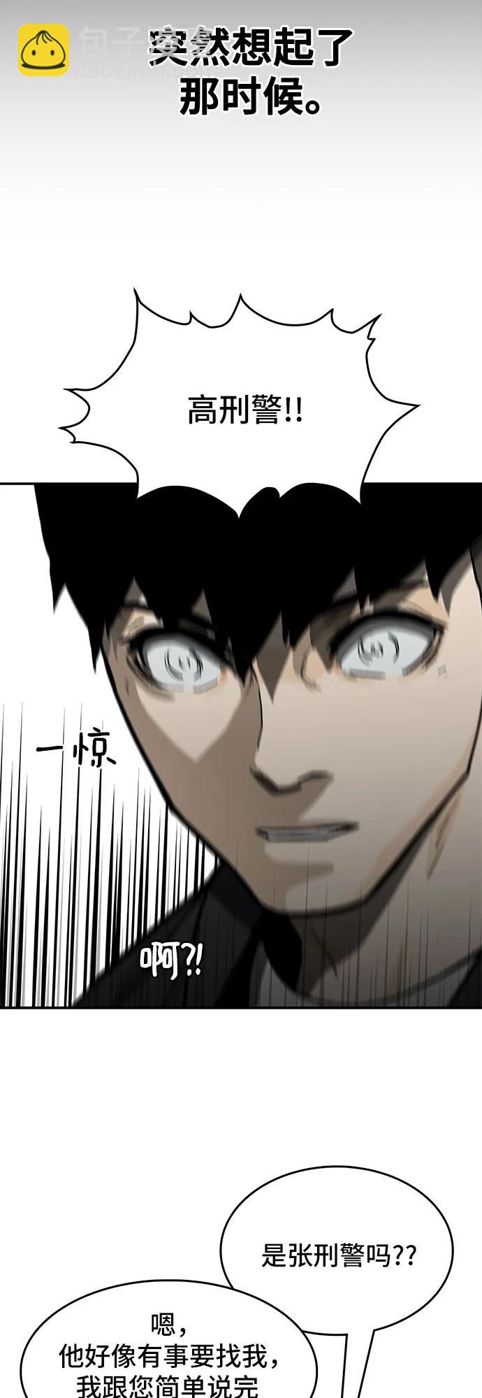 第44话16