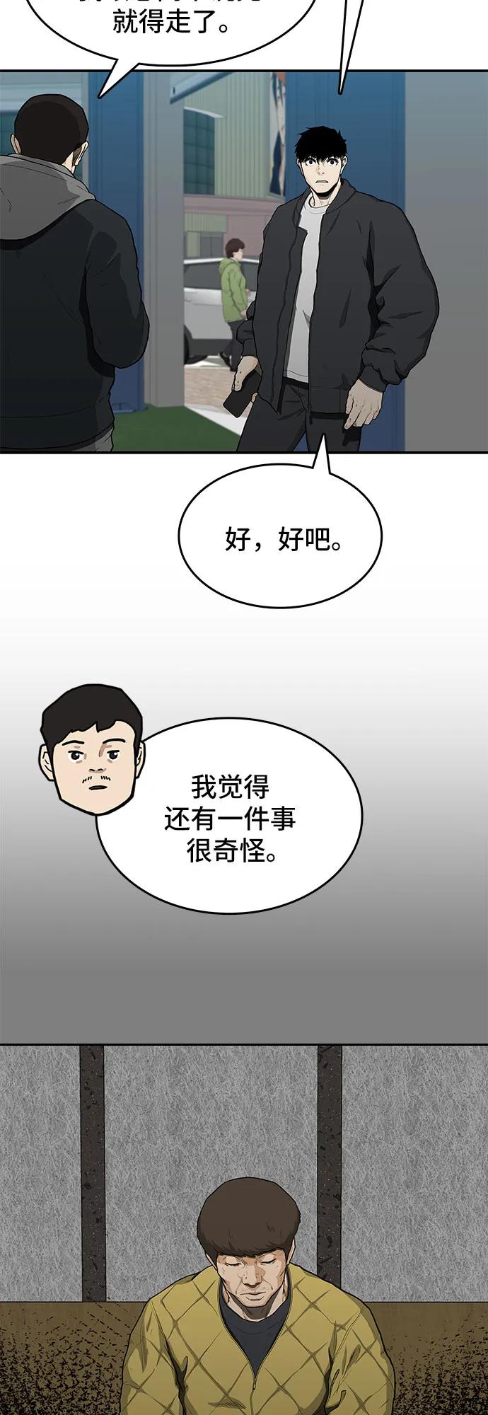 第44话17