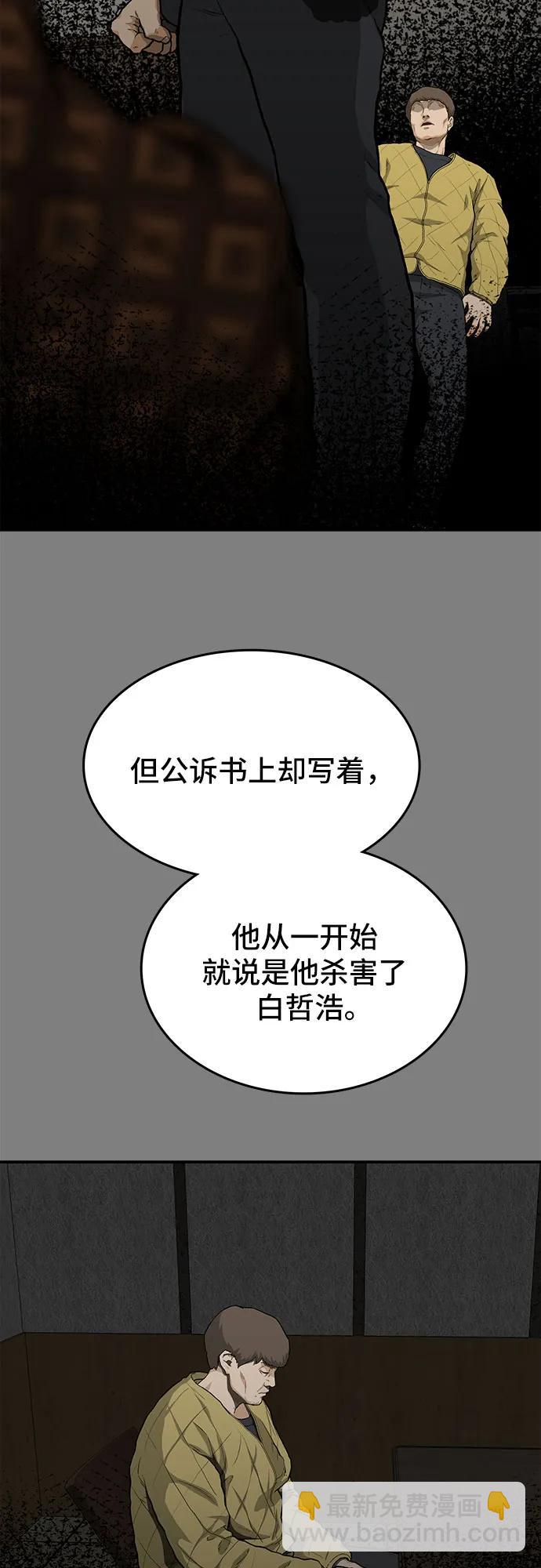 第44话19