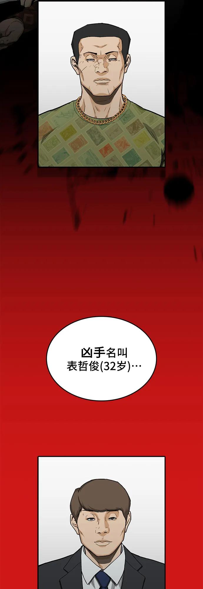 第44话2