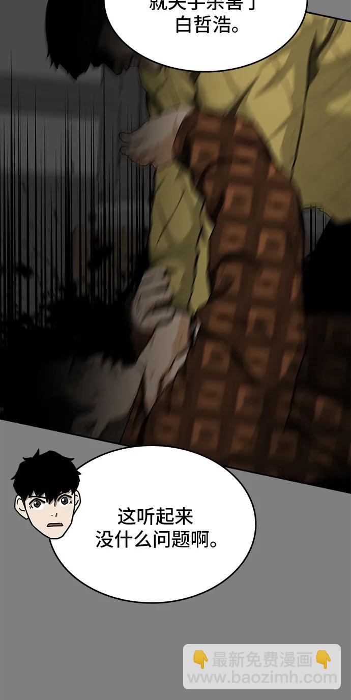 第44话21
