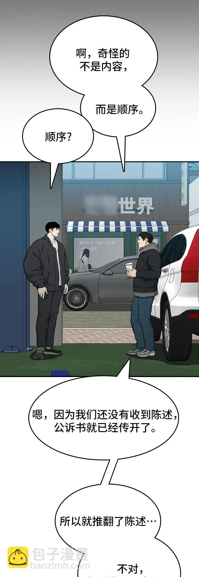 第44话22