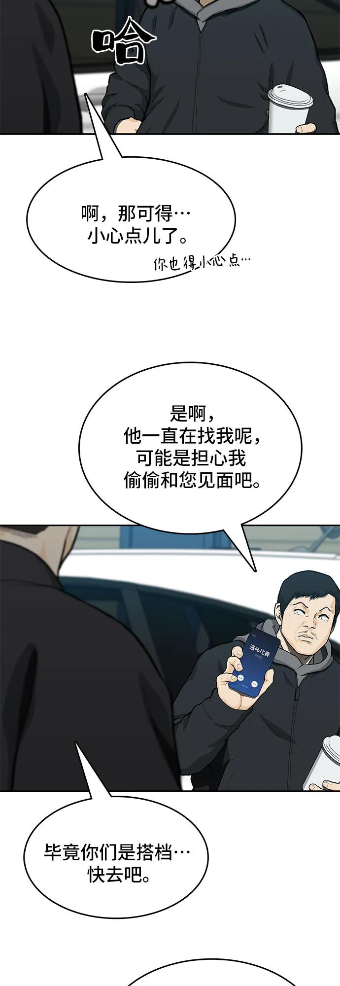 第44话24