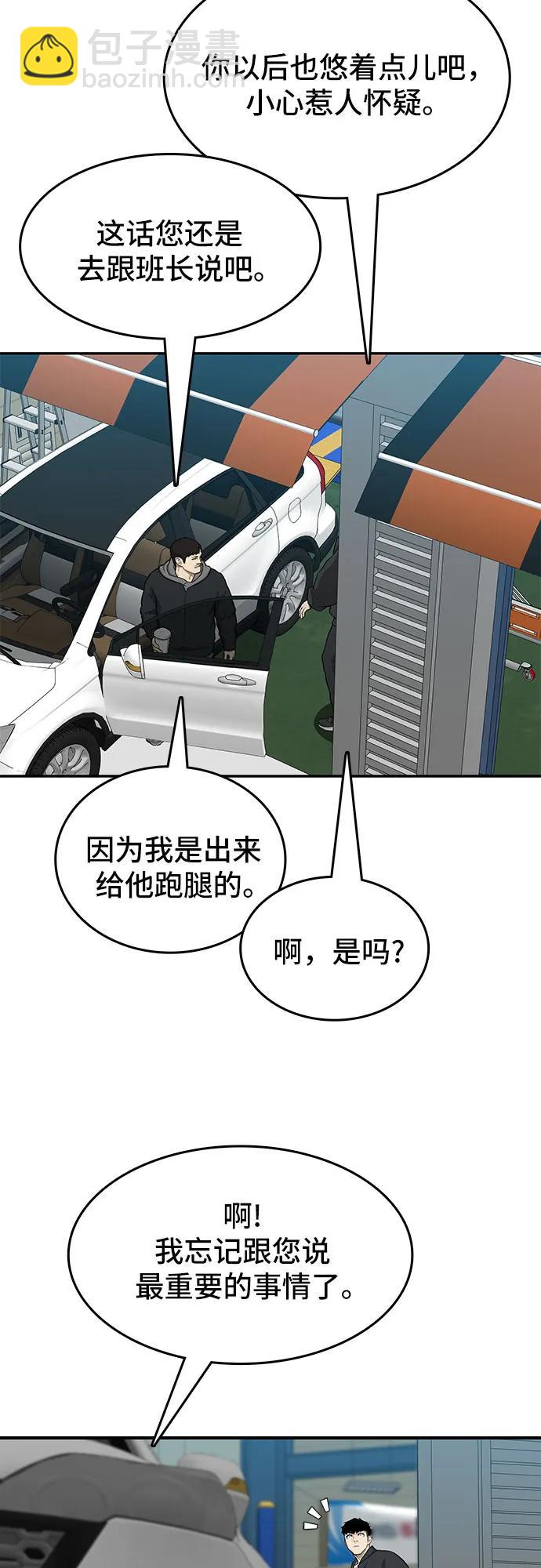 第44话25