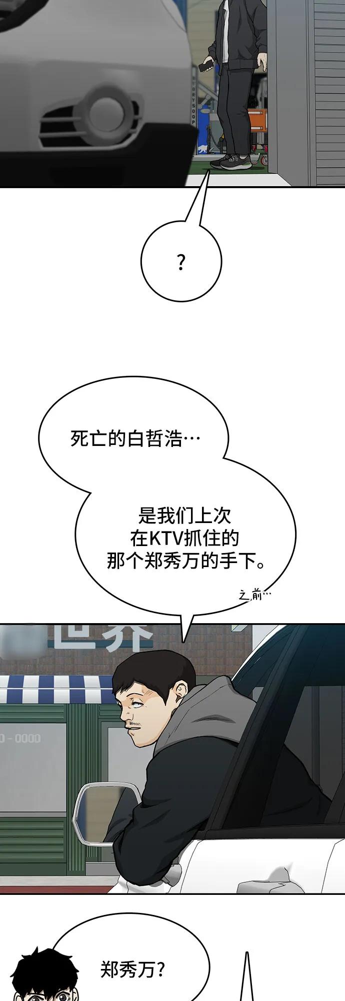 第44话26