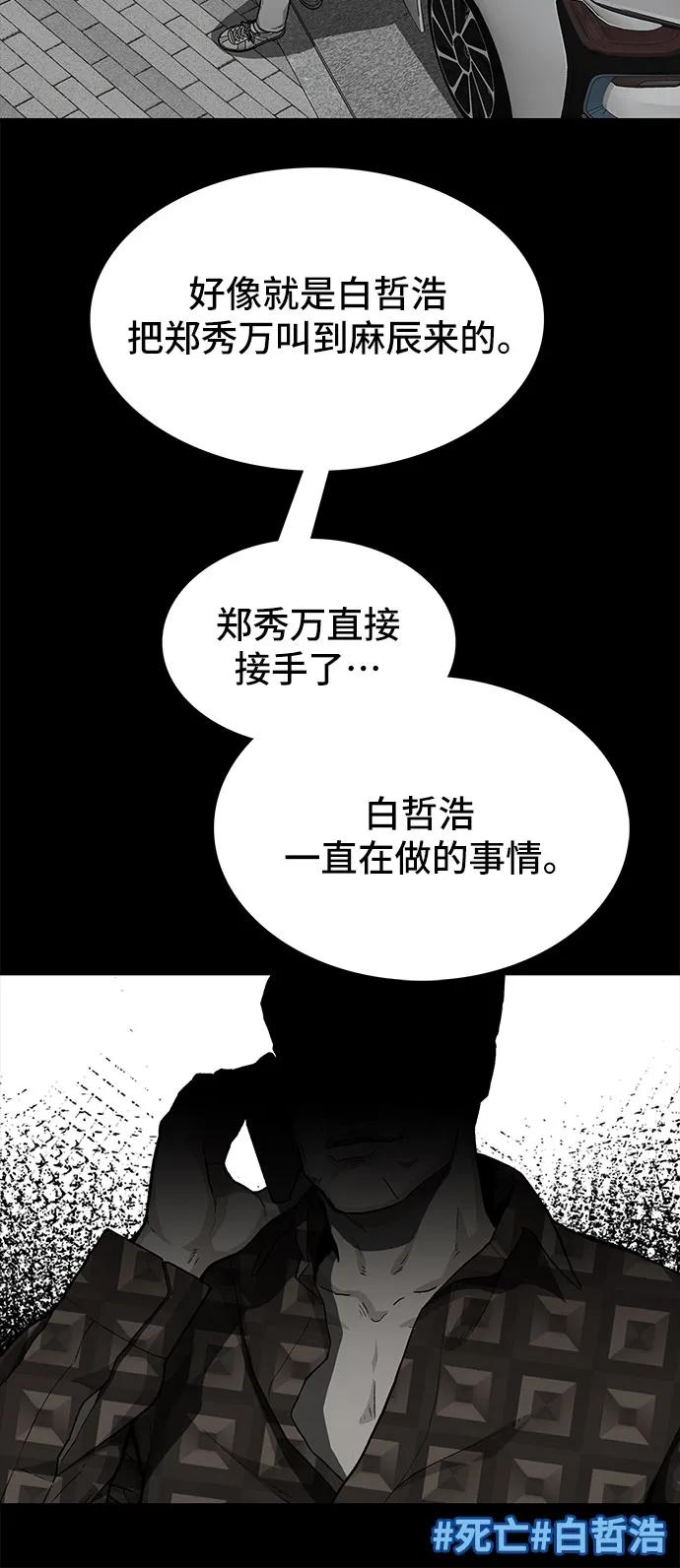第44话28