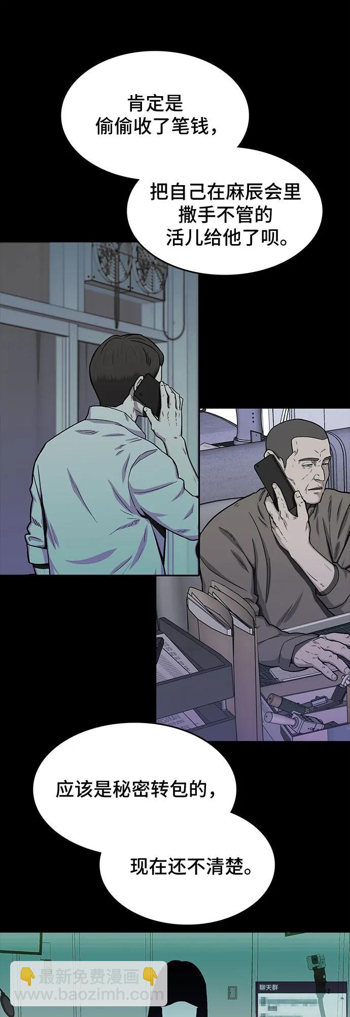 第44话29