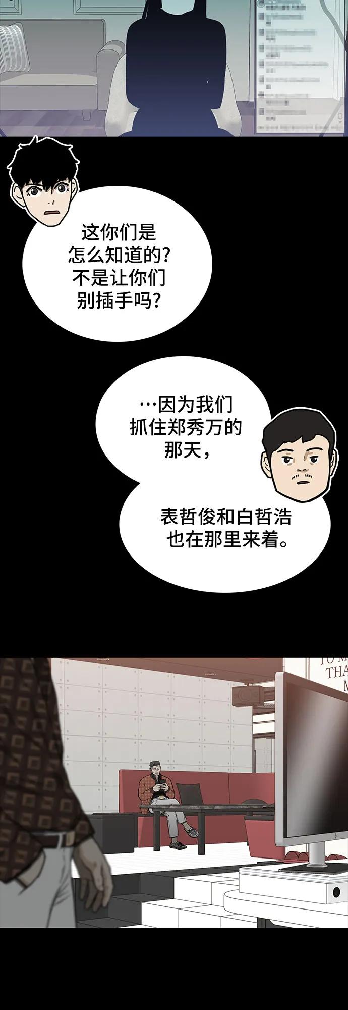 第44话30