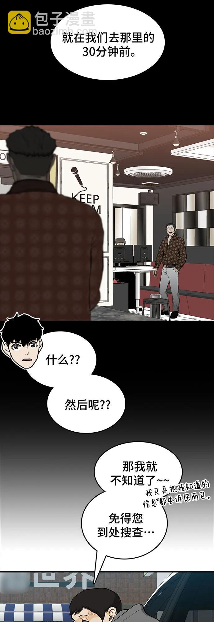 第44话31