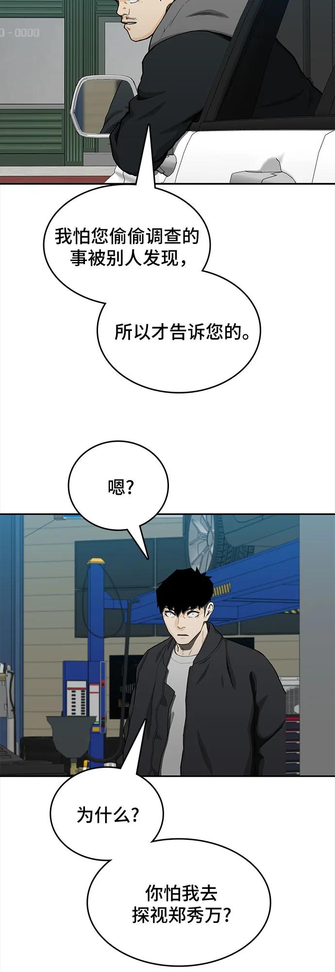第44话32