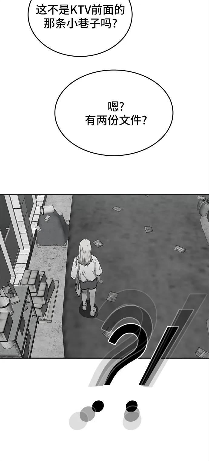 第44话35