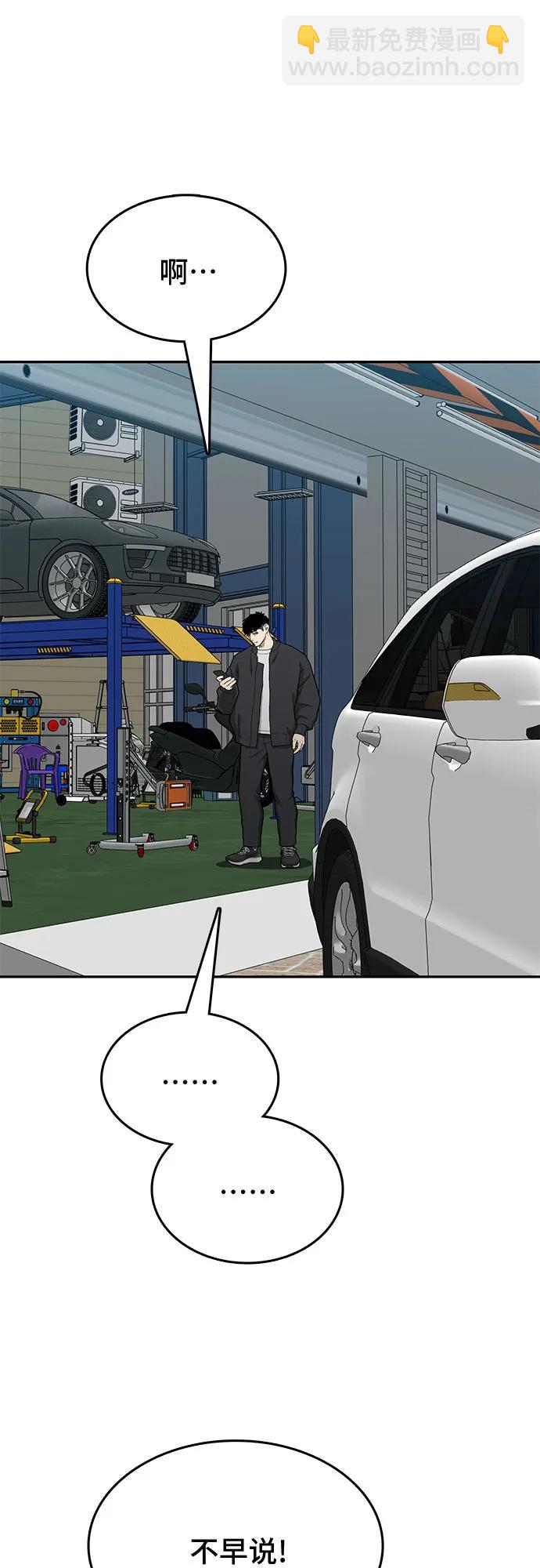 第44话36