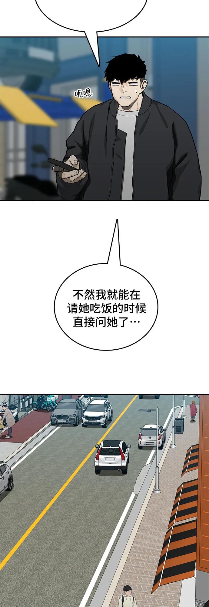 第44话37