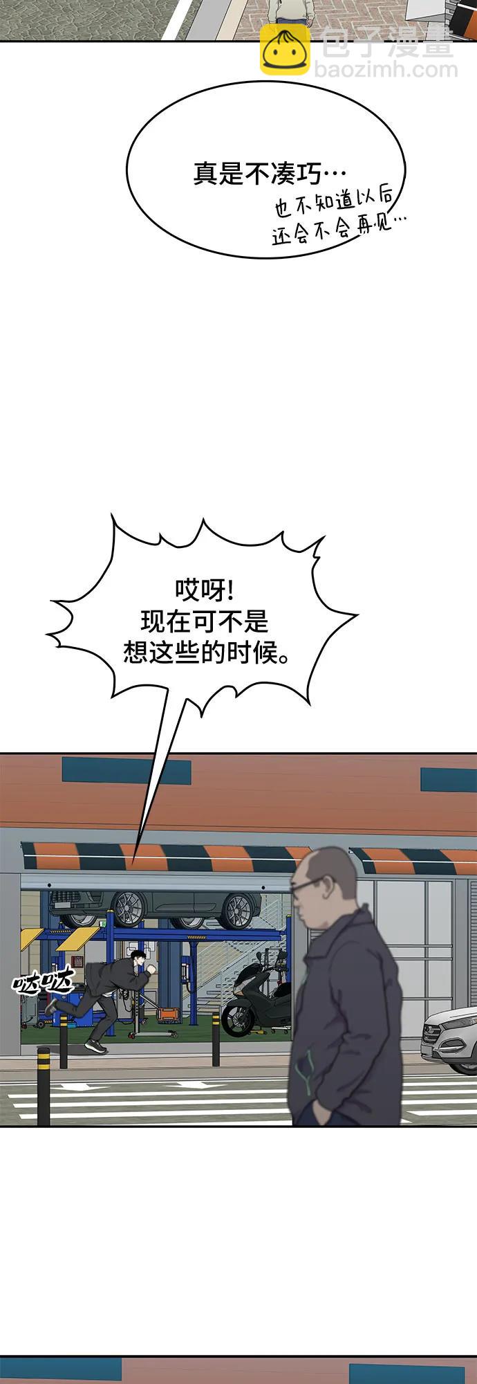 第44话38