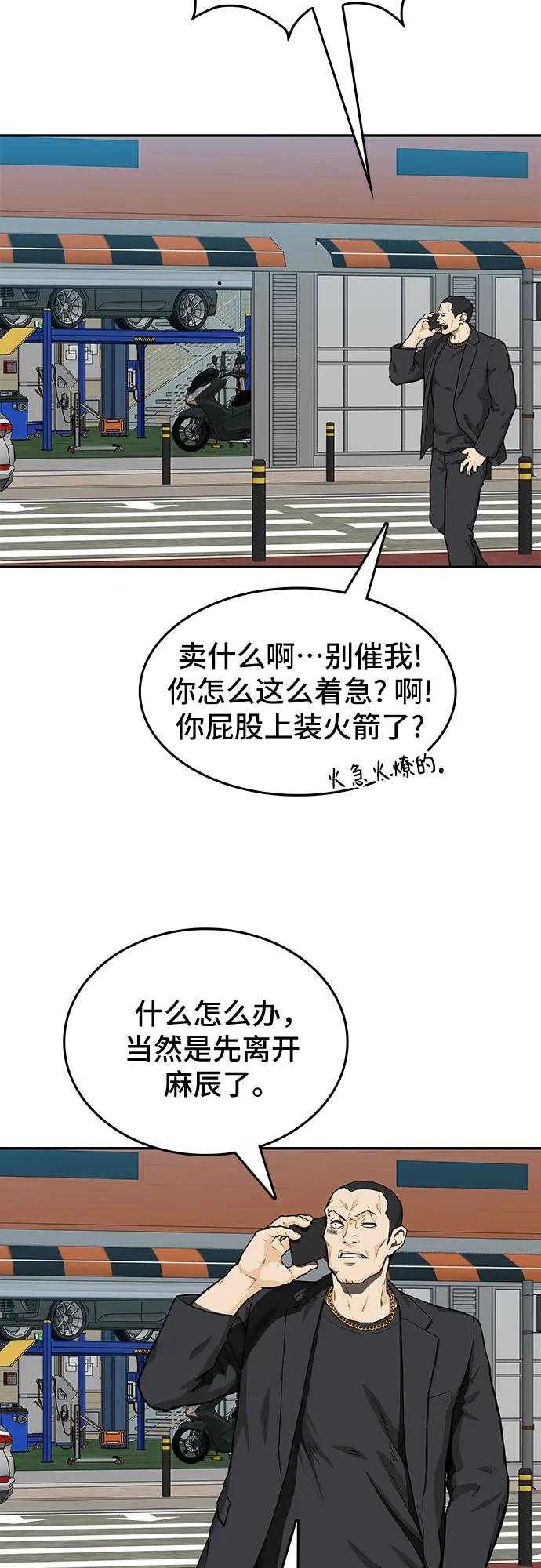 第44话40