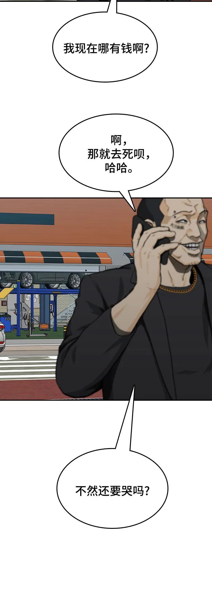 第44话41