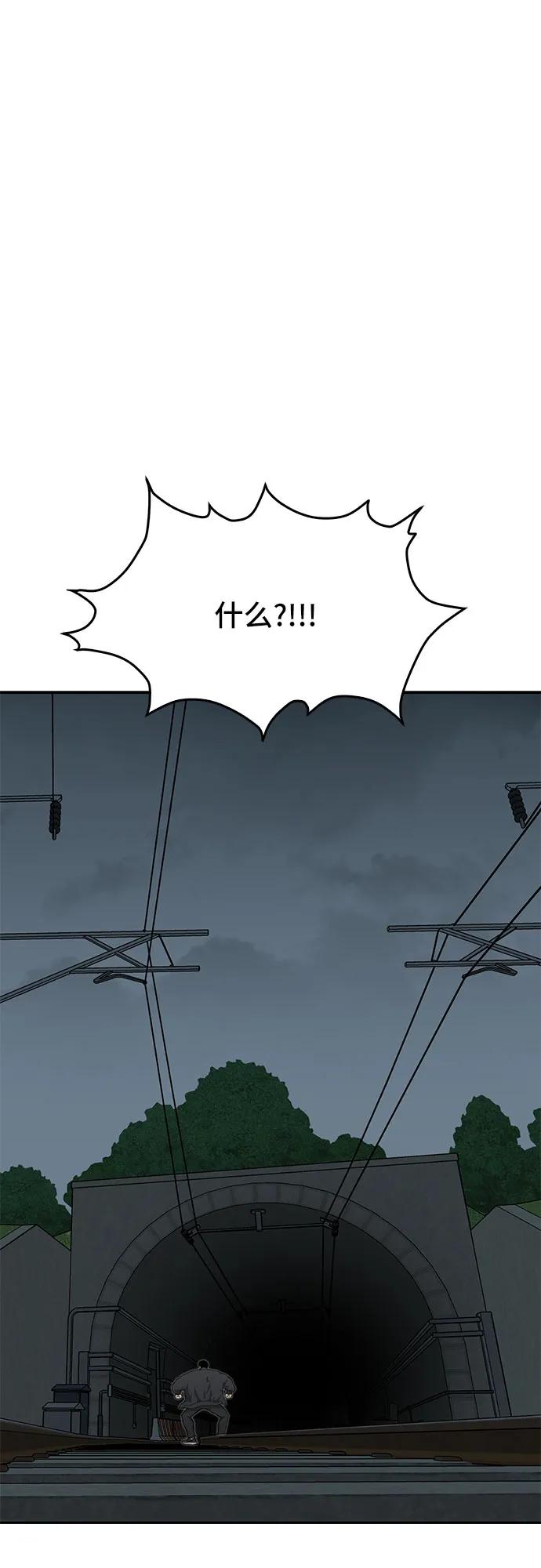 第44话43