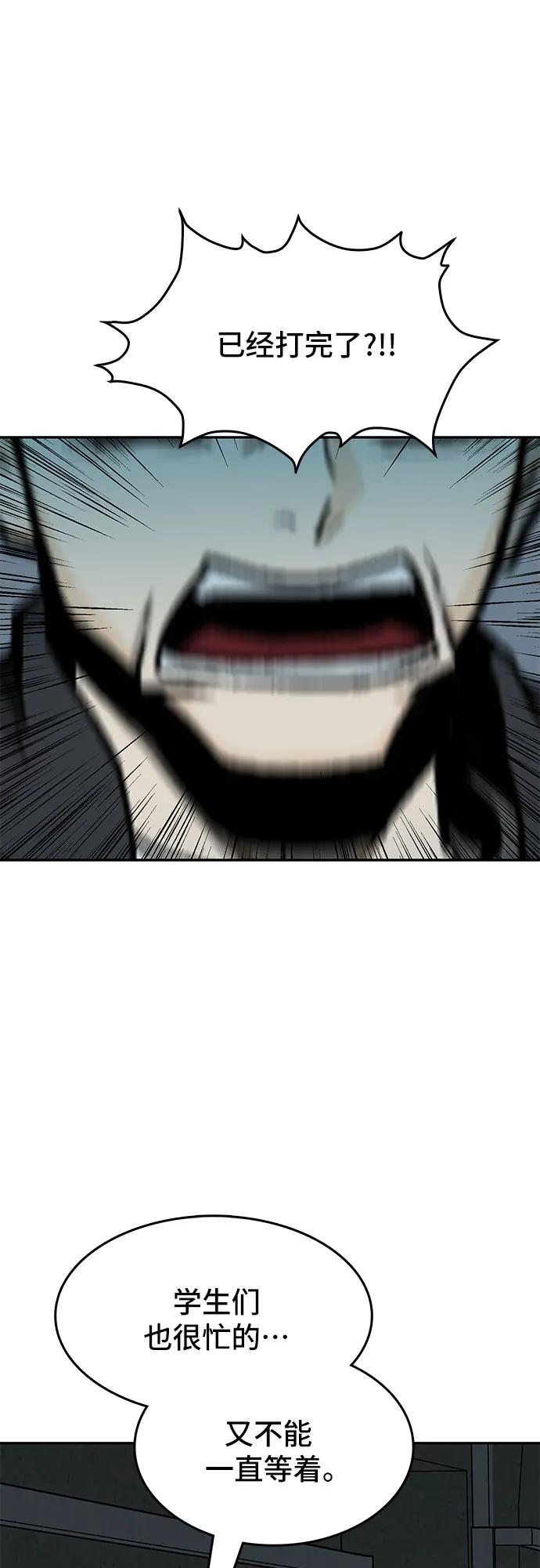 第44话44