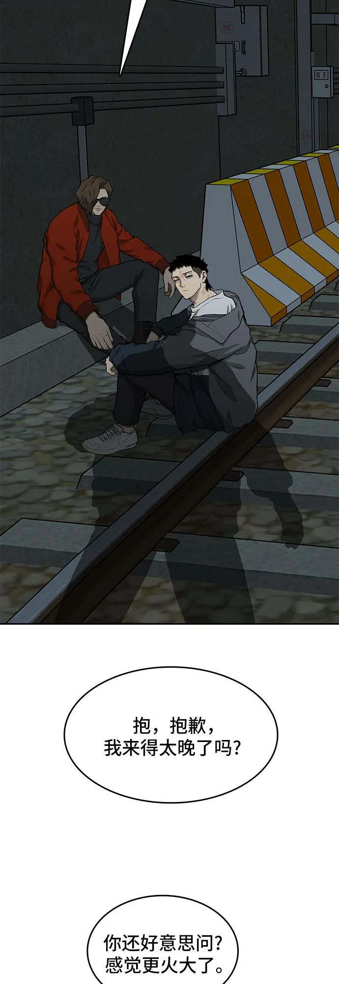 第44话45