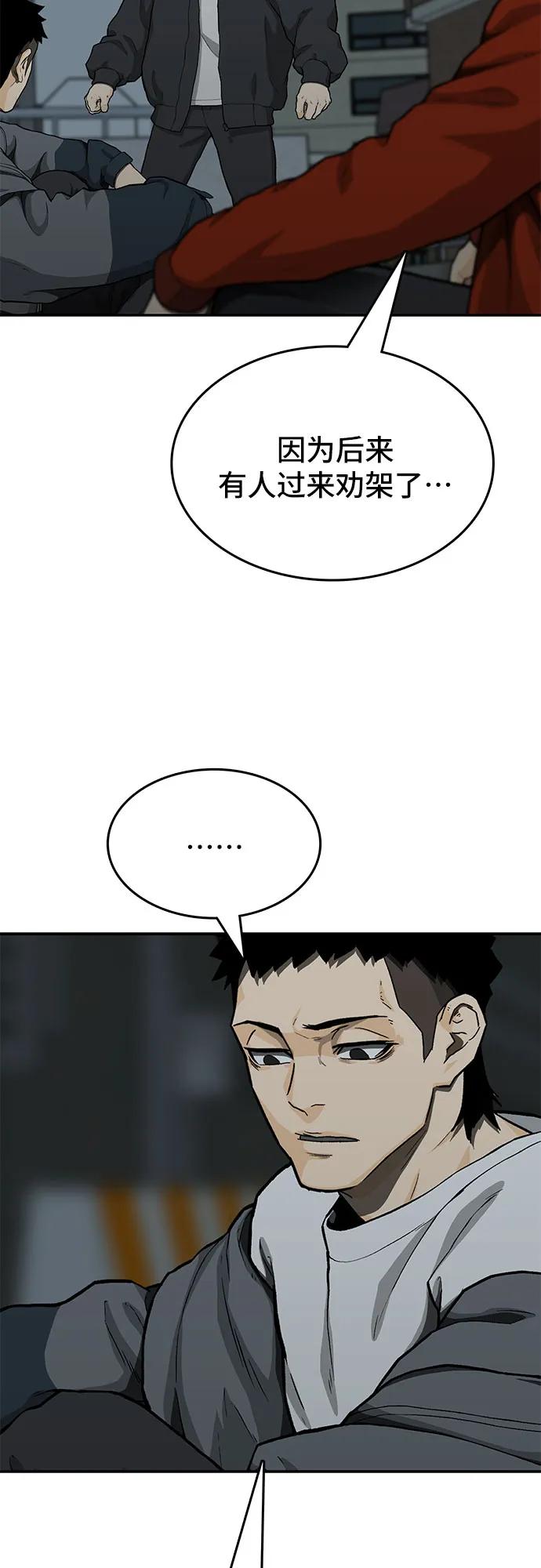 第44话47