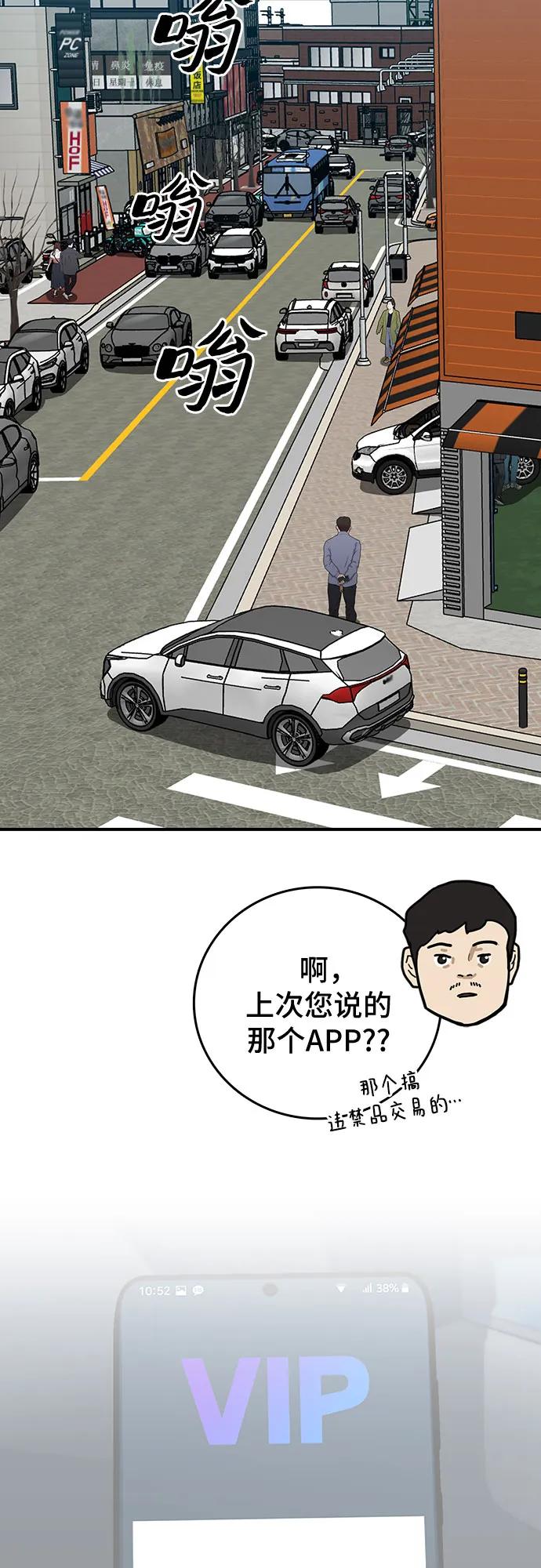 第44话5